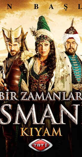 مسلسل ارض العثمانيين الحلقة 27 مدبلجة