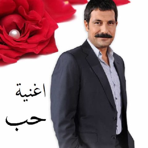 مسلسل اغنية حب الحلقة 4 مدبلجة