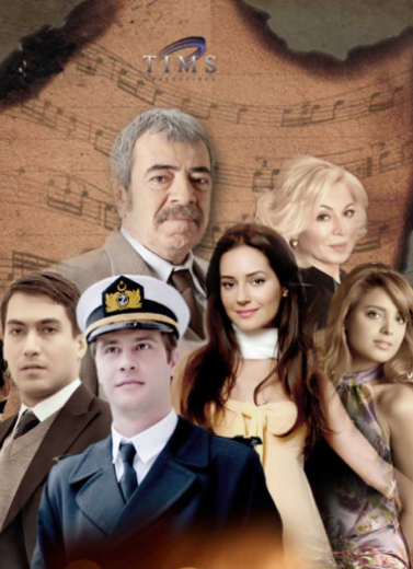 مسلسل جرح الماضي الحلقة 13 مدبلجة