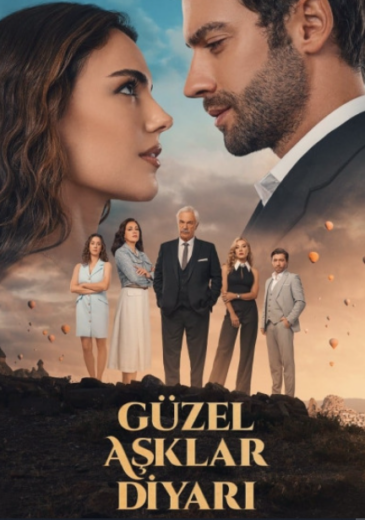 مسلسل ارض الحب الجميل مترجم