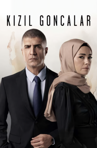 مسلسل البراعم الحمراء مترجم