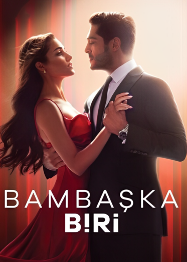 مسلسل شخص اخر مترجم