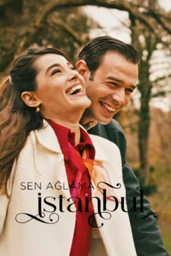 مسلسل لا تبكي يا اسطنبول الحلقة 1 مترجمة