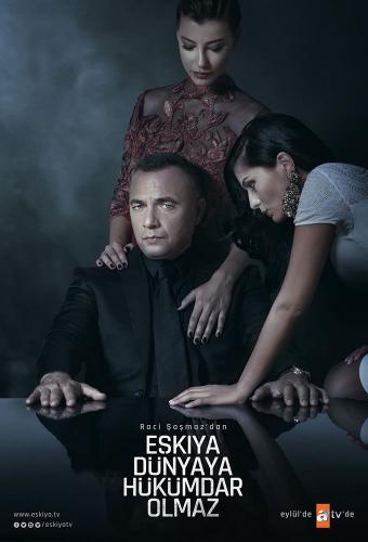 مسلسل قطاع الطرق الموسم الاول مترجم