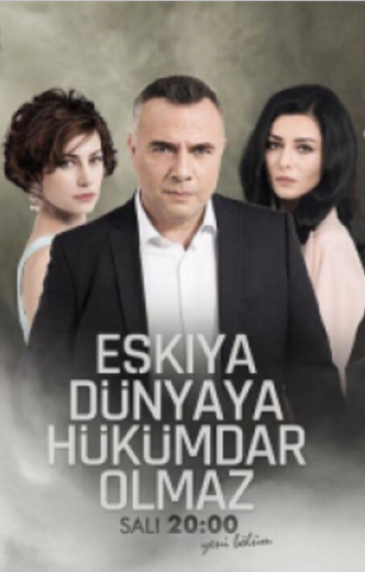 مسلسل قطاع الطرق الموسم الثاني مترجم