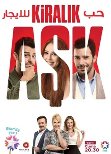 مسلسل حب للايجار الموسم الثاني مدبلج