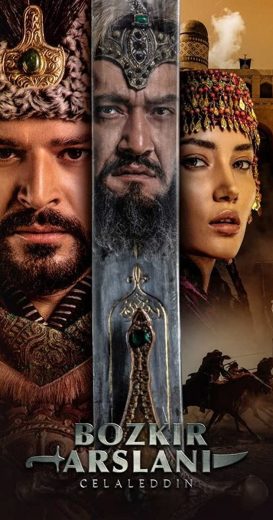 مسلسل جلال الدين الخوارزمي مترجم