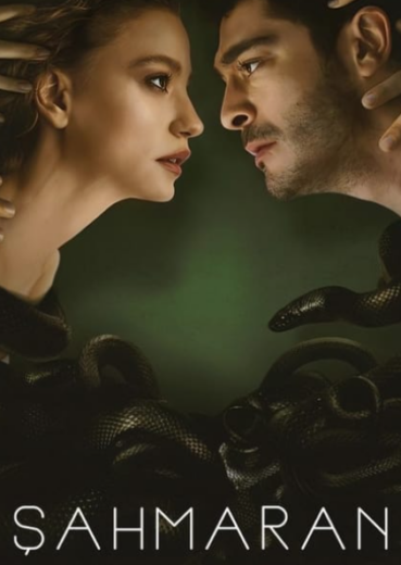 مسلسل شاهماران الموسم الاول مترجم
