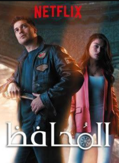 مسلسل المحافظ الموسم الثالث مدبلج