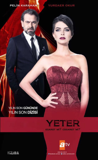 مسلسل يكفي  مترجم