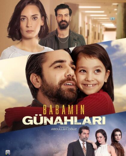 مسلسل خطايا ابي الحلقة 1 مترجمة