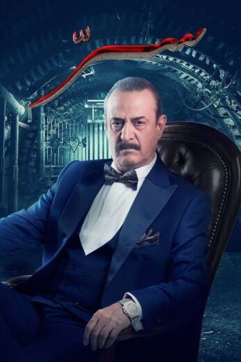 مسلسل السر الموسم الاول HD
