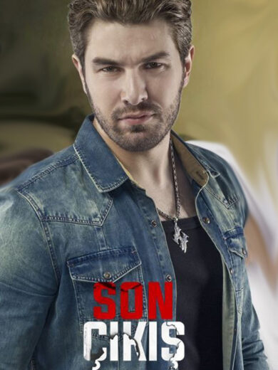 مسلسل المخرج الاخير الحلقة 17 مترجمة